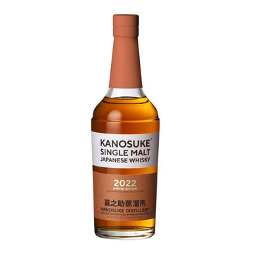 Kanosuke Distillery 2022 Cask Strength Single Malt Japanese Whisky - ForWhiskeyLovers.com