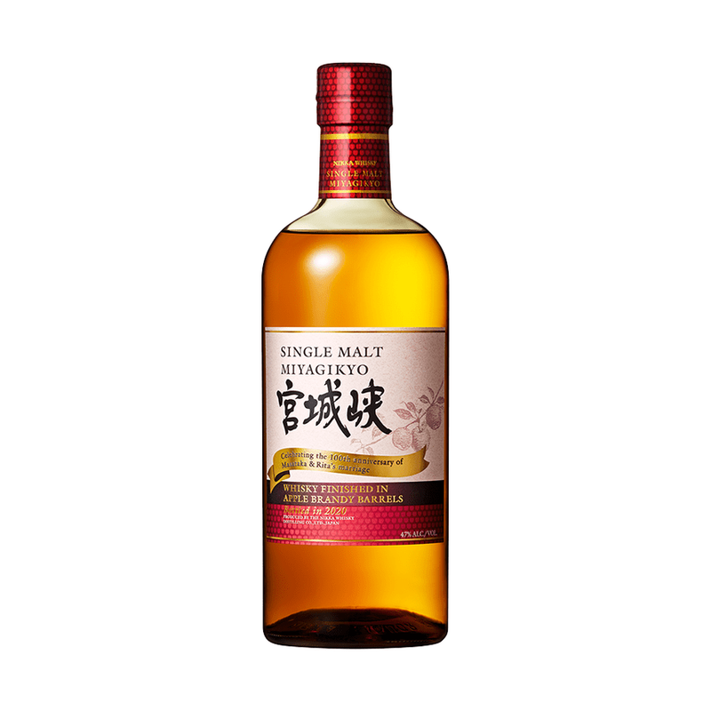 Nikka Miyagikyo Apple Brandy Barrel Finish 2020 Single Malt Whisky - ForWhiskeyLovers.com