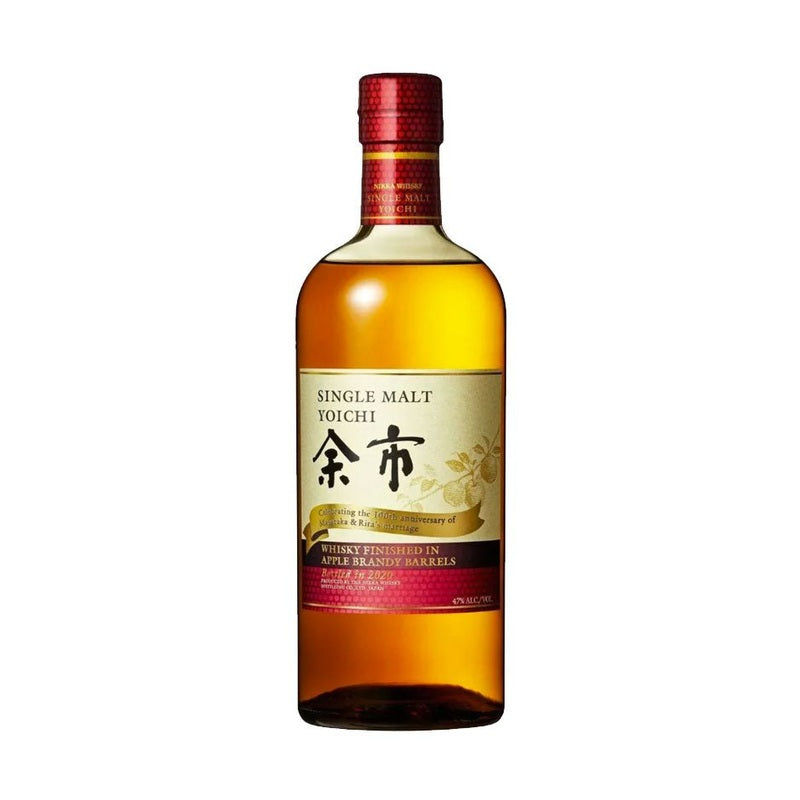 Nikka Yoichi Apple Brandy Wood Finish 2020 Single Malt Whisky - ForWhiskeyLovers.com