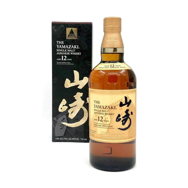The Yamazaki 12 Year Old 100th Anniversary Single Malt Whisky - ForWhiskeyLovers.com