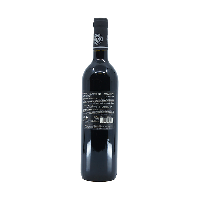 Barkan Cabernet Sauvignon Classic Galilee 2023 - ForWhiskeyLovers.com