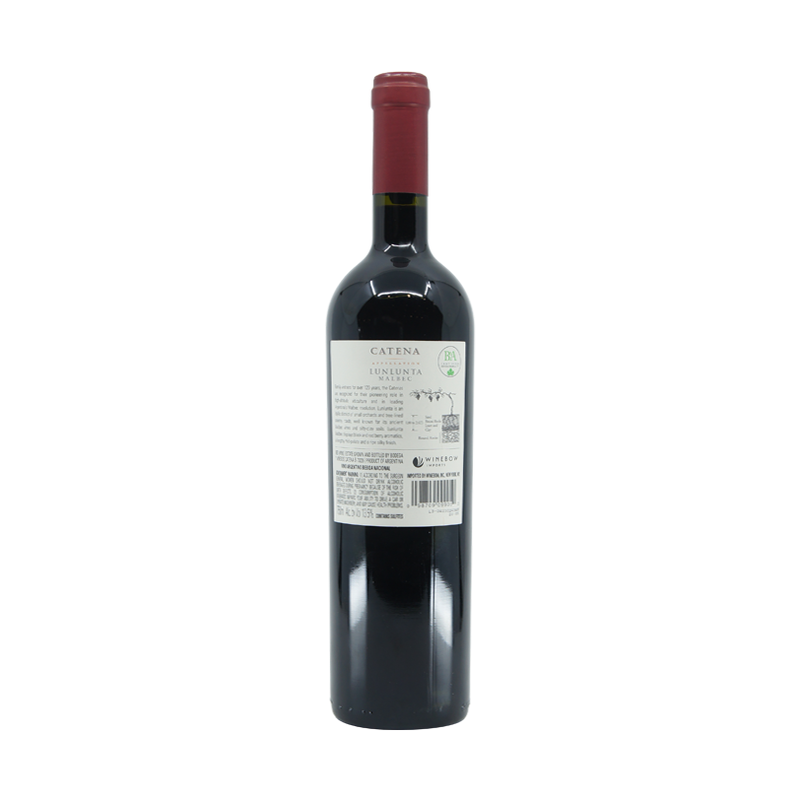 Catena Appellation Malbec Lunlunta 2022 - ForWhiskeyLovers.com