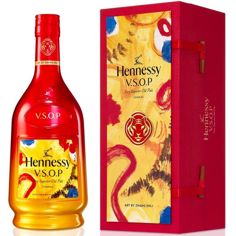 Hennessy 'Zhang Enli' V.S.O.P PrivilŠge Cognac Limited Edition Gift Box - ForWhiskeyLovers.com