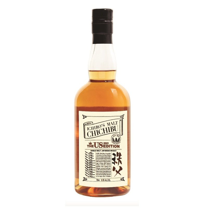 Ichiro's Malt – ForWhiskeyLovers.com