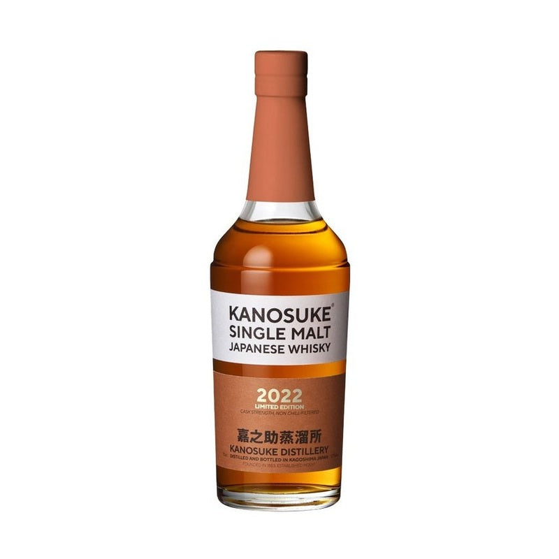 Kanosuke Distillery 2022 Cask Strength Single Malt Japanese Whisky - ForWhiskeyLovers.com