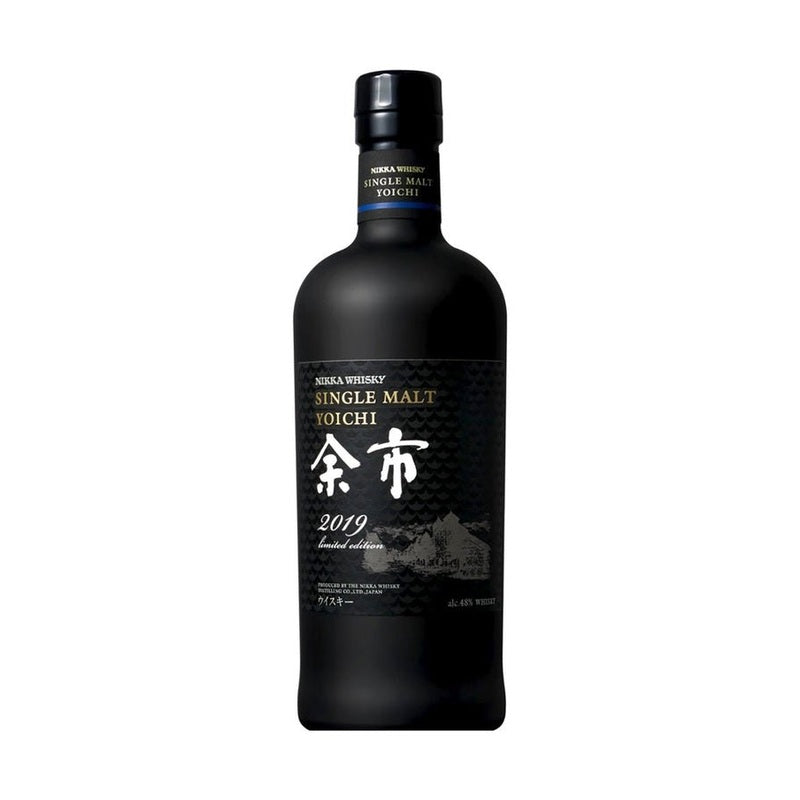 Nikka Miyagikyo 50th Anniversary Limited Edition Single Malt Whisky 2019 - ForWhiskeyLovers.com