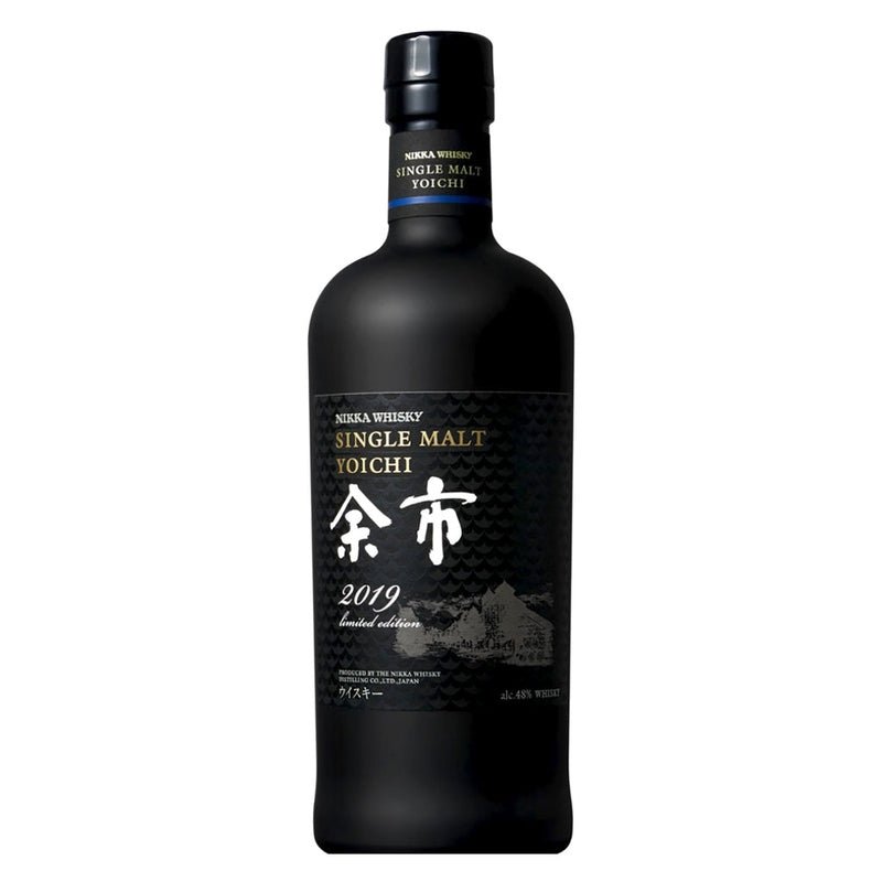 Nikka Miyagikyo 50th Anniversary Limited Edition Single Malt Whisky 2019 - ForWhiskeyLovers.com