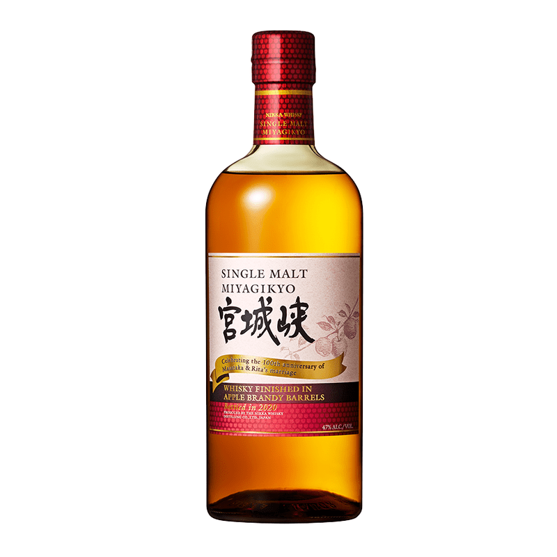 Nikka Miyagikyo Apple Brandy Barrel Finish 2020 Single Malt Whisky - ForWhiskeyLovers.com