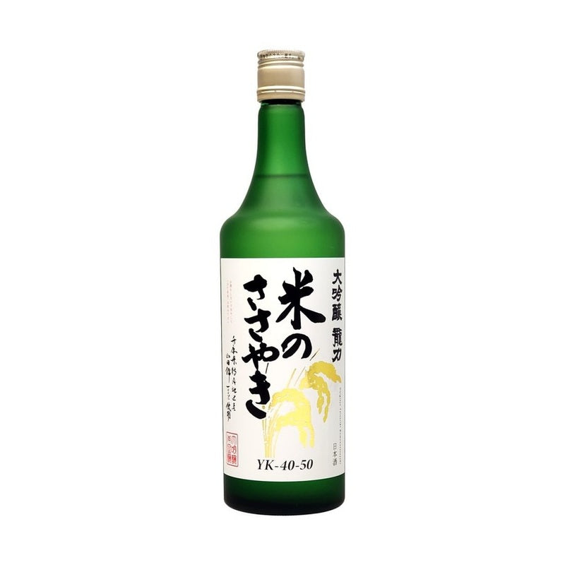 Tatsuriki Kome no Sasayaki - ForWhiskeyLovers.com