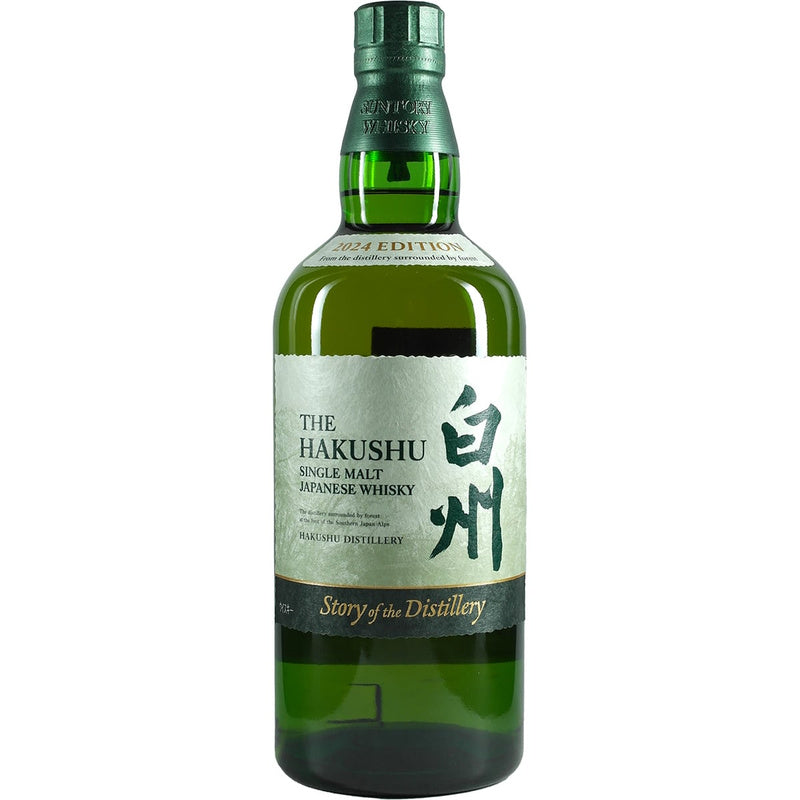 The Hakushu Single Malt Japanese Whisky 2024 Edition 700ml - ForWhiskeyLovers.com