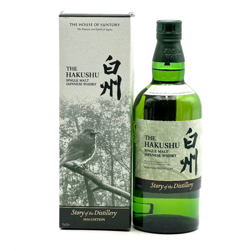 The Hakushu Single Malt Japanese Whisky 2026 Edition 700ml - ForWhiskeyLovers.com