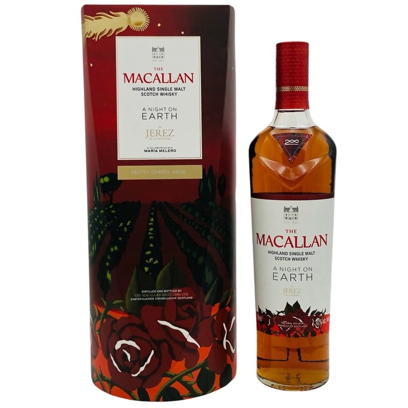 The Macallan A Night On Earth In Jerez - ForWhiskeyLovers.com