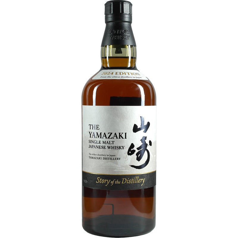 The Yamazaki Single Malt Japanese Whisky 2024 Edition 700ml - ForWhiskeyLovers.com