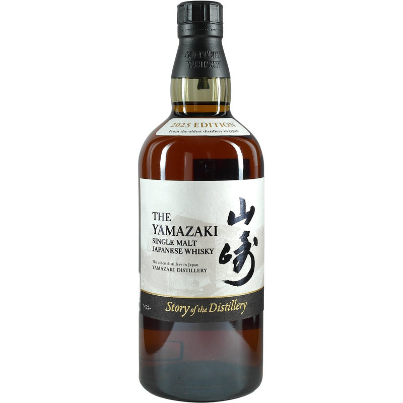 The Yamazaki Single Malt Japanese Whisky 2025 Edition 700ml - ForWhiskeyLovers.com