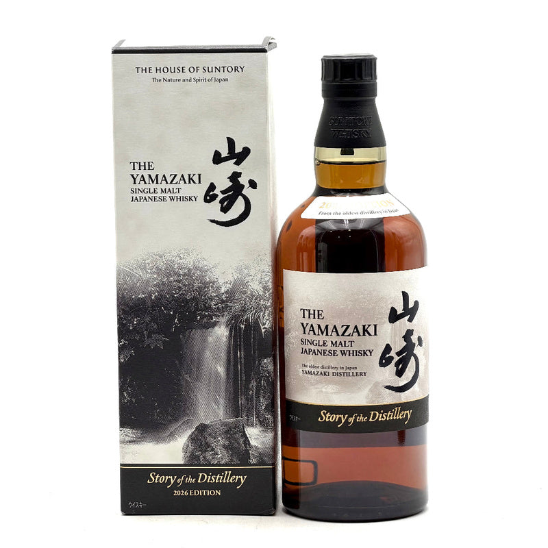 The Yamazaki Single Malt Japanese Whisky 2026 Edition 700ml - ForWhiskeyLovers.com