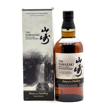 The Yamazaki Single Malt Japanese Whisky 2026 Edition 700ml - ForWhiskeyLovers.com