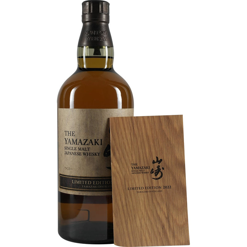 The Yamazaki Single Malt Japanese Whisky Limited Edition 2022 700ml - ForWhiskeyLovers.com