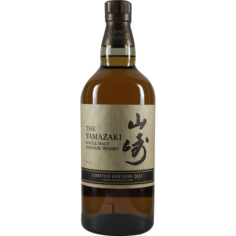 The Yamazaki Single Malt Japanese Whisky Limited Edition 2021 700ml - ForWhiskeyLovers.com
